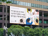 샹그리라 - 이문재