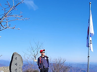 살신성인 천마산 로빈