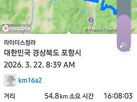 함께하면 잼나요