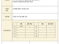 한국어7차수업