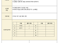 한국어8차수업