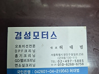 티구안 엔진경고등/티구안..
