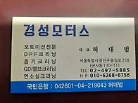 레인지로버 스포츠 dpf크..