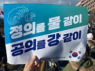 지난 2월 이야기(애국보수..