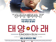 혹 띨려다