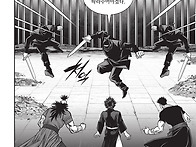 노병귀환17권,ㅡ3