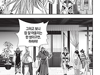 노병귀환17권,ㅡ4