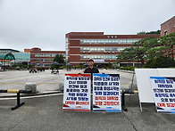 촉탁직 팀장 재취업 저지 ..