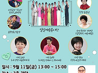 하안노인종합복지관 밀알9..