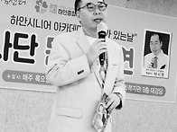 하안시니어아카데미 문화가..