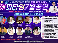 탤런트박시영의 해피타임 ..