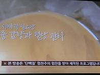 진득찰단백질