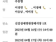 부고