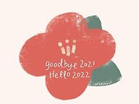 새해 2022년 ❤