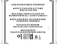 부고답례품 타올 신청