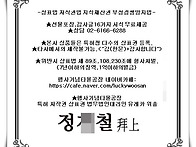 아산 조문 조의 장례답례품..
