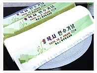 ✅B636윤*숙 목..
