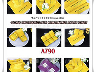 🧡A789] 서울..
