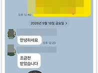 조문답례품 장례후 감사선..