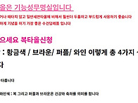 정년퇴직 퇴임 명퇴답례품
