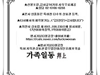 49재답례품 49제수건 막제..