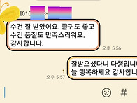 모친상답례품 회사조문감사..