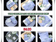 💛B620]순복음..