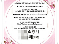 소방공무원 정년퇴직답례품