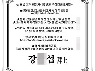 성남 조문답례품 부친상 ..