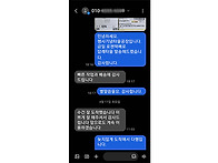 송학감리교회수건답례품 후..