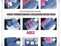 전주 팔순기념품 수건