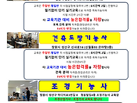 2024년 방수=건축도장=조..