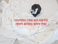 야외행사용 대형스크린천