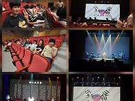 8월 공연관람