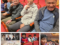 10월 공연관람 - 가을, ..