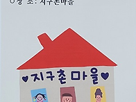 2026년 장애인 문화예술교..