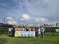 9/2일 체육회장배 날