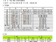 26년 제3회 스크린대회 결..