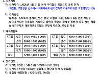 동대문파크골프협회 클럽 ..