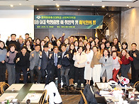 12월28일 경남사회복지학과..