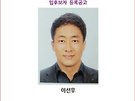 경남지역대 사회복..