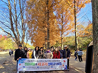 2025.11.16 경남 사회복지..