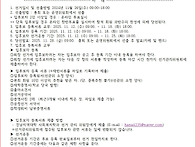 제9대 학생회장 ..