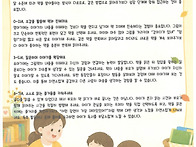 9월 부모교육(ABC)