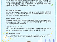 7월 부모교육(ABC)