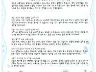8월 부모교육(ABC)