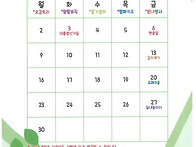 6월
