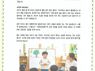 6월 부모교육(ABC)