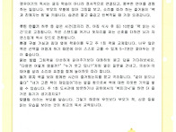 11월 부모교육(ABC)