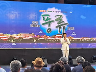 제9회울산 예총 과 함께하..